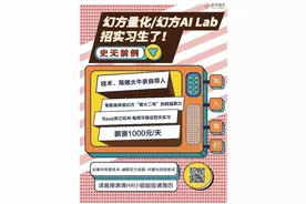 实习生日薪1000元，面试题竟有卡牌游戏！先拿下这份“烧脑”测试题再投简历图片