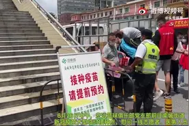 曾繁日&赵睿作为球员代表 随俱乐部前往接种点慰问医务人员视频封面