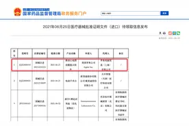 国行Apple Watch心电图功能将“解锁”：已获国家药监局医疗器械审批图片
