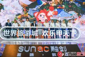 广西文旅标志项目桂林融创国际旅游度假区正式营业，预计旅游年收入50亿元 提供就业岗位近2万个图片