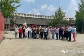 铁岭市中心医院清河医院党总支组织党员干部参观红色教育基地，重温党史感悟初心图片