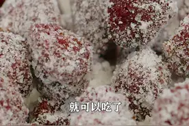 自家种的杨梅做成杨梅干、杨梅冰棒，酸酸甜甜图片