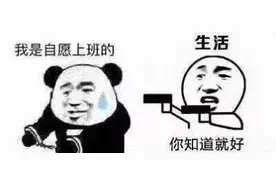 59分钟，深圳⇄广州一站直达图片