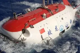 百年瞬间丨“蛟龙”号载人潜水器突破7000米深潜纪录图片