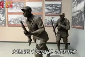 追寻初心 胶东印记 ｜渤海走廊革命斗争陈列馆：昔日红色交通线，密送黄金支持抗战视频封面