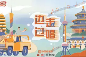 沿着高速看中国·中国人的故事｜主播陈曦：用镜头记录孩子成长点滴，让美好加倍图片