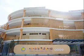 好阳光哦！拱墅区新增11所省二级幼儿园，有你家门口的吗？图片