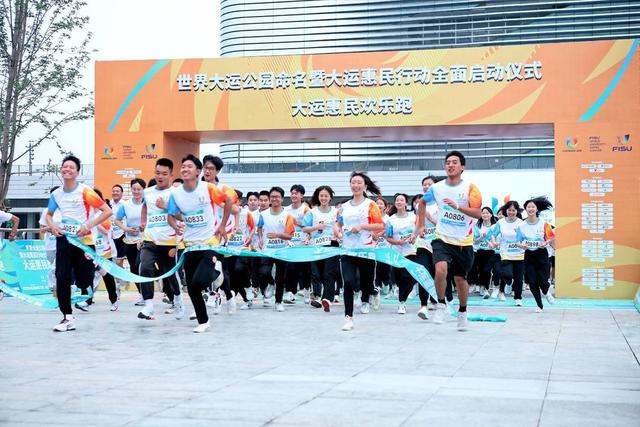 世界大运公园落户成都 让两千万市民切实享受办大运的民生成果