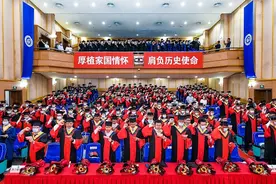华东理工大学举行2021届毕业典礼暨学位授予仪式图片