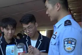 禁毒宣传进校园：展示新型毒品，建设平安无毒校园视频封面