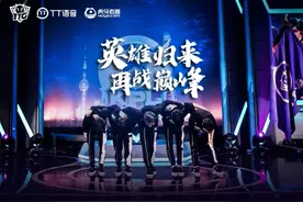 2021王者荣耀职业联赛春季赛圆满落幕，趣丸网络旗下广州TTG战队强势突围图片
