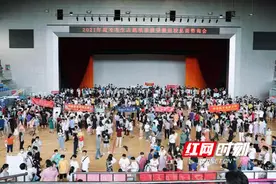 永州一中举行2021年高招见面咨询会图片