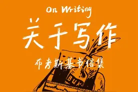 查尔斯·布考斯基：我把写作称为一种疾病，我很开心这种病找上了我 | 一诗一会图片