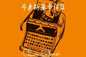 查尔斯·布考斯基：我把写作称为一种疾病，我很开心这种病找上了我 | 一诗一会图片