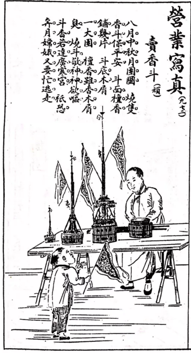 志生平琐屑：“中国新文学大师”施蛰存的苏州记忆
