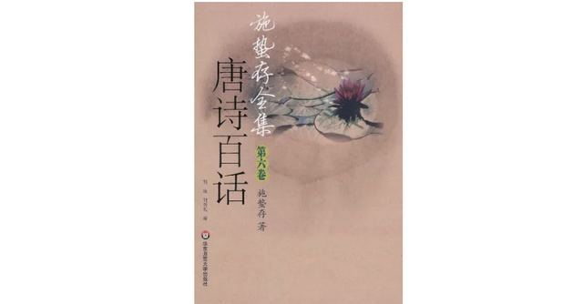 志生平琐屑：“中国新文学大师”施蛰存的苏州记忆