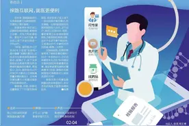 深读丨植物人护理困难多，“互联网”护士为他年省5万元图片