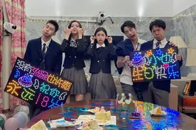 周也晒生日搞怪合照 穿学士服青春靓丽仪式感满满图片