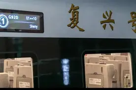 沈阳←→北京更便捷啦图片
