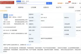 申通快递在揭阳成立物流公司，注册资本5000万元图片