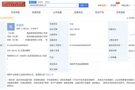 申通快递在揭阳成立物流公司，注册资本5000万元图片