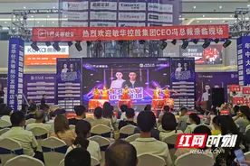居然之家长沙高桥店芝华仕头等舱沙发1600平米旗舰店开业图片