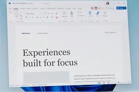 新款Office UI曝光 视觉变化大 可与Windows主题匹配图片