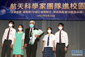 香港故事｜香港青少年的“航天梦”图片