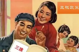 国家再发重磅！涉及育儿、养老，“十四五”要真金白银利好“三胎”？还能挖掘哪些翻倍基金？图片