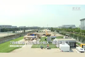 7月来上海 和三星堆小铜人“摇滚一夏”图片
