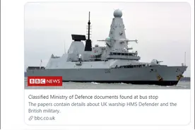 英国防部机密文件遗失公交车站，内含黑海对峙路线图片