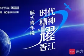 航天青年说｜“天问一号”进入舱总体主任设计师董捷：准备迎接更大的挑战图片