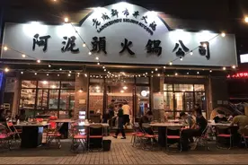 杭海城铁双城畅想｜海宁这家火锅店老板娘说：想给坐城铁来的客人打个折图片