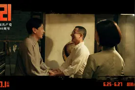 《1921》发布推广曲《少年》MV，两代青年人热血对话图片