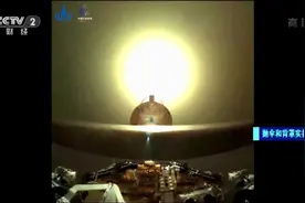 天问一号着陆火星过程实拍视频首次公开图片