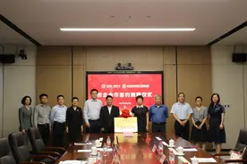 山东第一医科大学与山东互联网医保大健康集团举办校企合作签约仪式图片