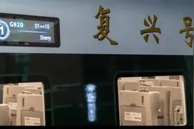 沈阳→北京更便捷啦图片