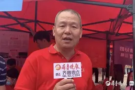 优先选专业！高招会上，山大招办老师这样提醒考生图片