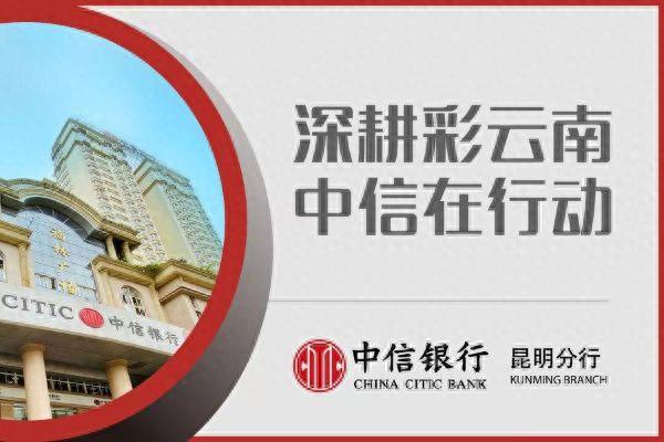 中信积分换话费，中信积分换话费怎么用 配图01