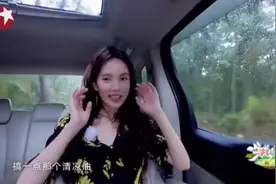 金晨闻清凉油秒变表情包 狂翻白眼毫无形象可言图片