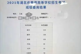 高考623，淡定送外卖，牛人图片