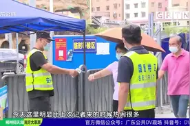 佛山封控区陆续解封 五区全部放开堂食服务视频封面