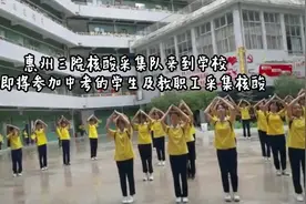 视频｜暖心！惠州学子用手势舞向市三院核酸采集医护人员致敬图片