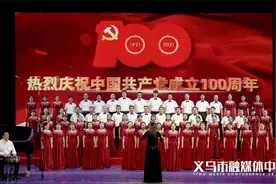 燃！义乌这场比赛…图片