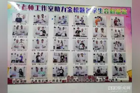 高考志愿填报需求催生新业态｜“报考生意”野蛮生长，水很深图片