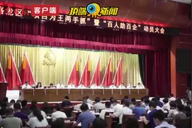 项目为王｜洛阳洛龙区：成立项目攻坚突击队 为项目建设保驾护航图片