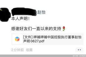 前CEO深夜发文驳斥呷哺呷哺：业绩不达预期不知从何而来图片