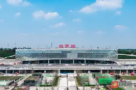 筑梦高铁 驶向未来——自贡强力推进绵泸高铁内自泸段建设综述图片