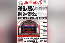 西成铁路最新消息图片