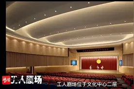70岁的南京工人文化宫即将归来图片